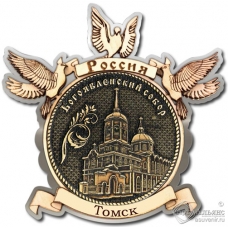 Магнит из бересты Томск-Богоявленский собор голуби серебро 